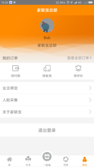营联宝