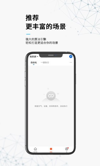 无线动能开关接收器