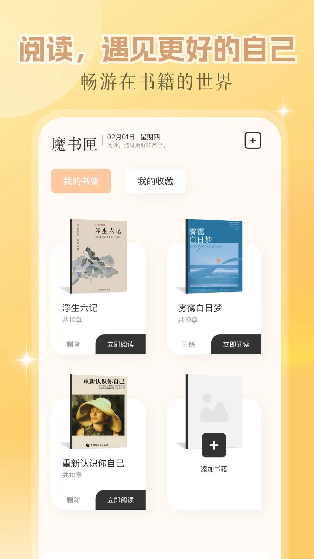 繁花小说
