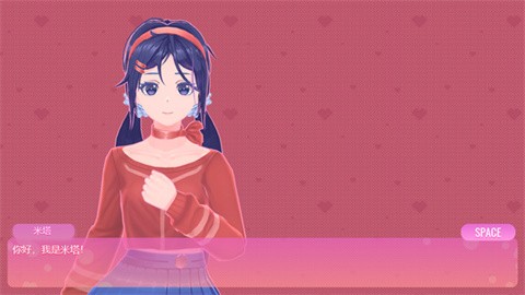 米塔安装器
