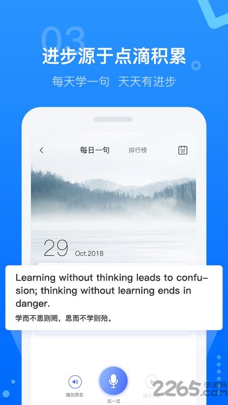 天学网学生