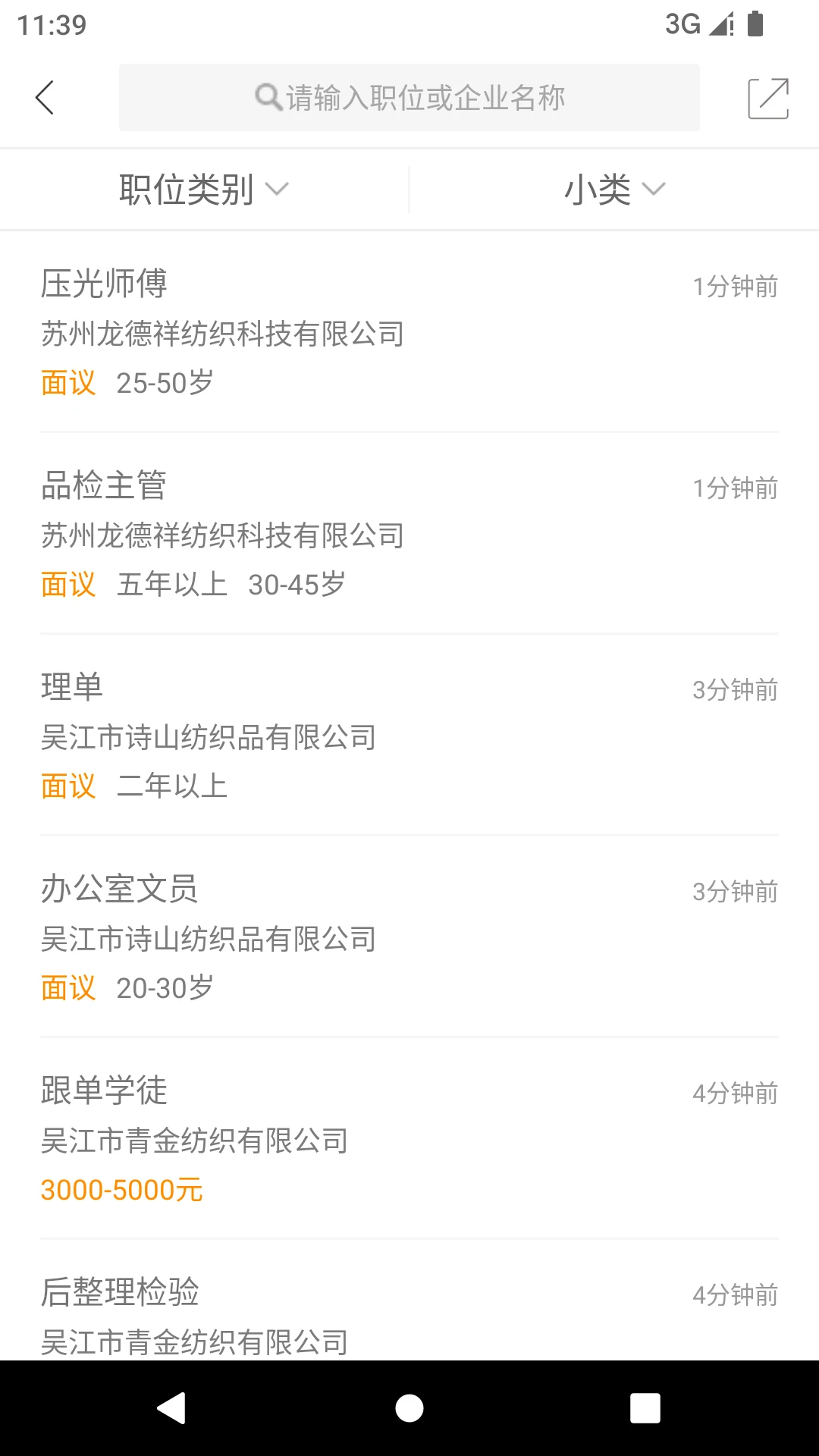 锦绣网