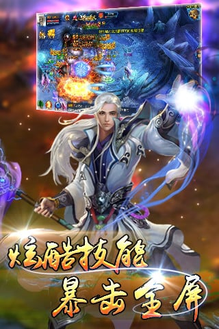 逆天武魂
