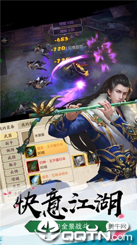 暴走小蝦米