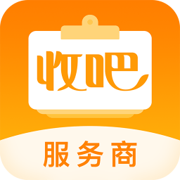 收掌柜