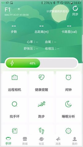 小郎之家