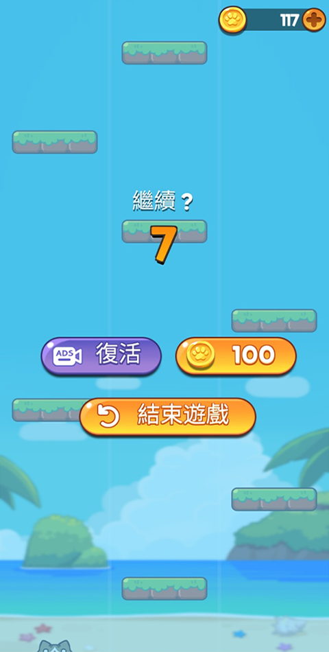 JumpingCat : Jump Action Arcade