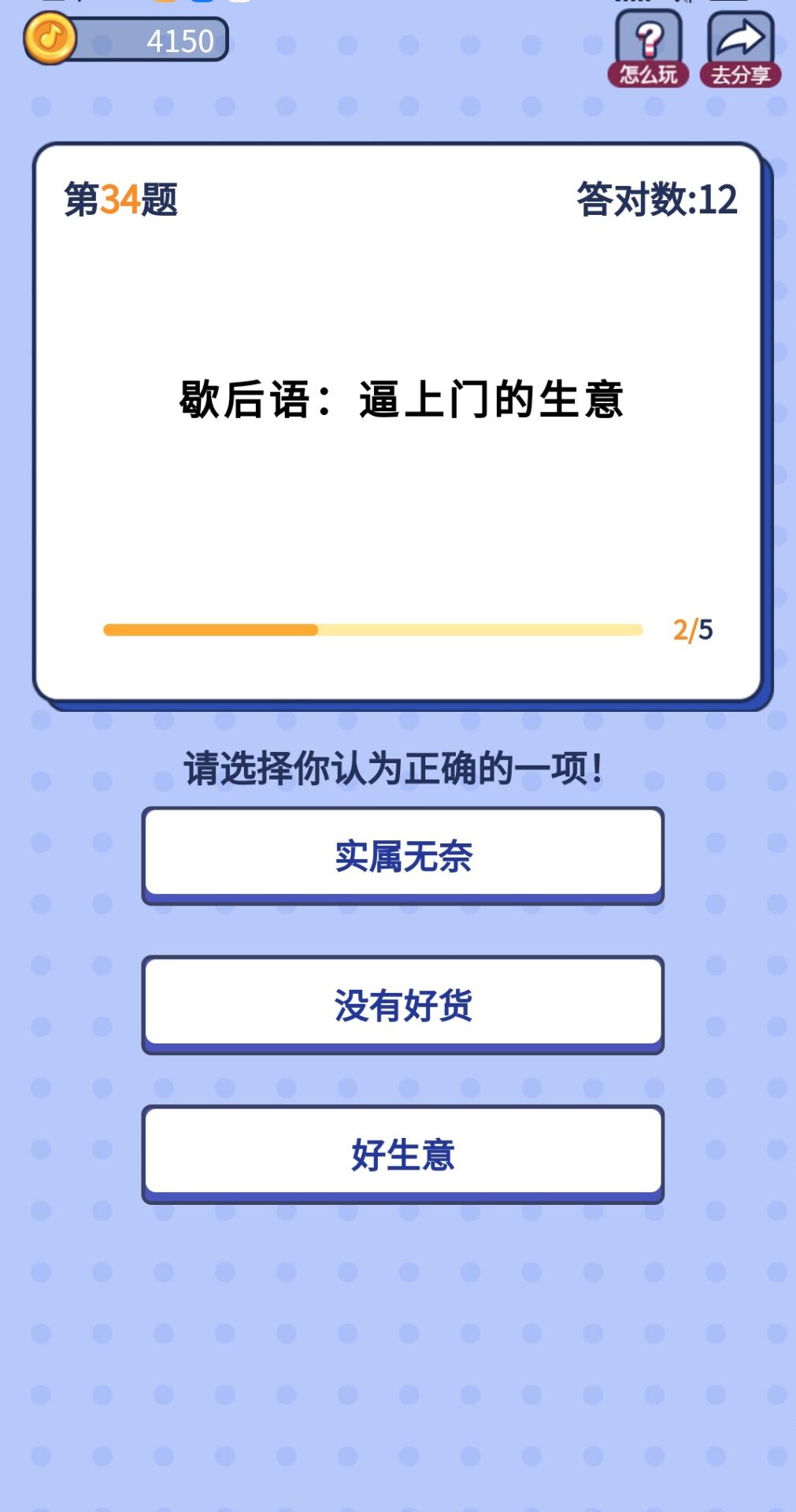 解题大咖 解题大咖