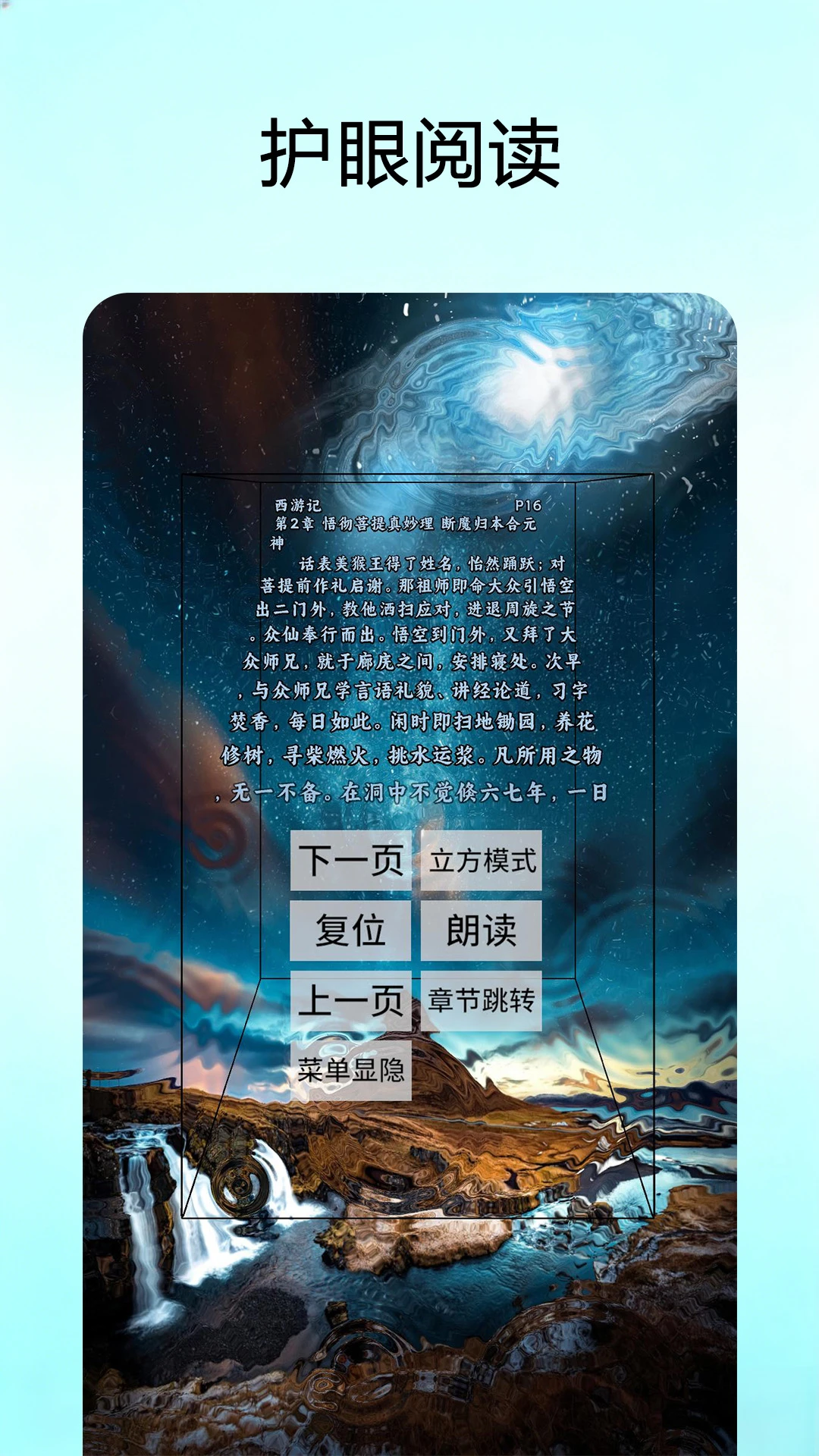 时空书坊