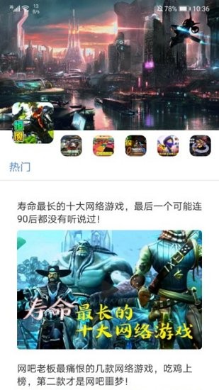 超能游戏资讯 超能游戏资讯