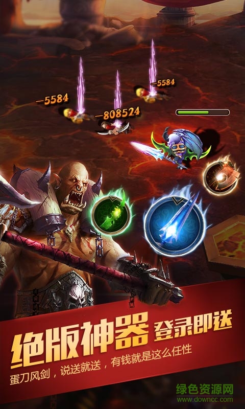 远征吧魔兽