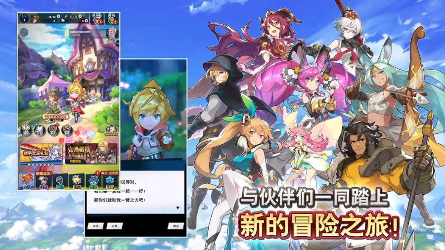失落的龙约国际服官方最新版