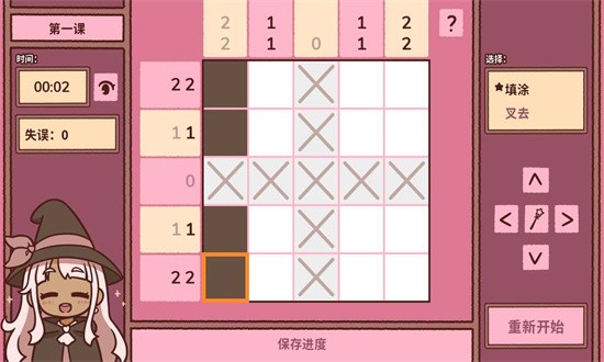符咒学 符咒学