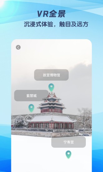 妙鹿街景 妙鹿街景