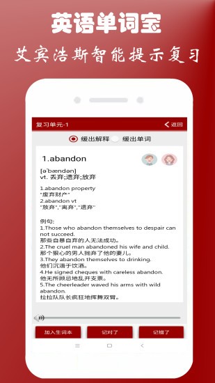 英语四级单词 英语四级单词