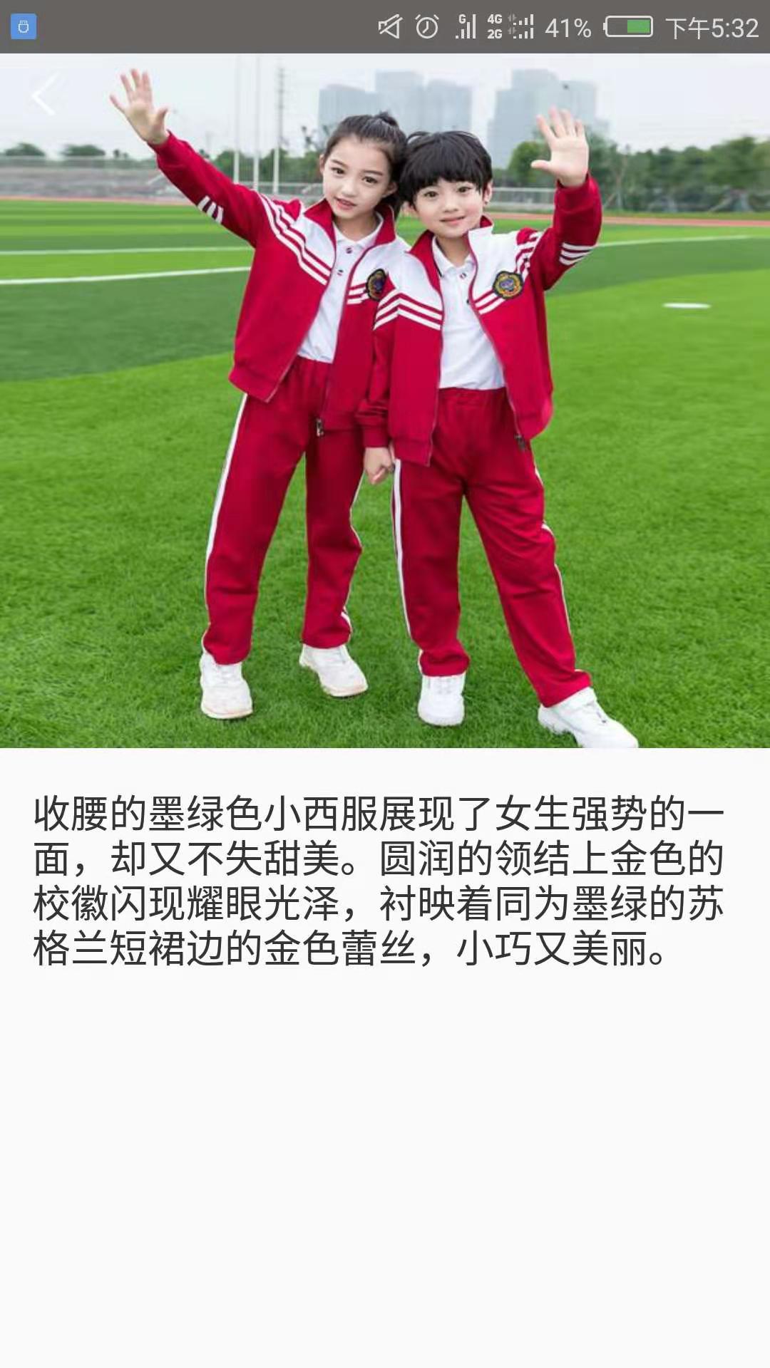 一山智慧