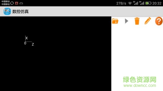 数控仿真 数控仿真