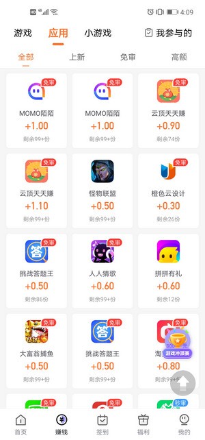 幸运蛙 幸运蛙