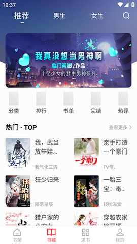 全阅畅享