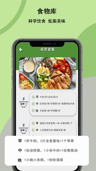 瑜伽健身助手 瑜伽健身助手