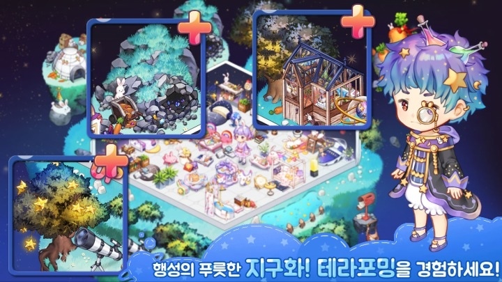 마이플래닛