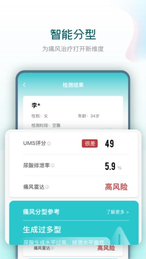 乐尔一生