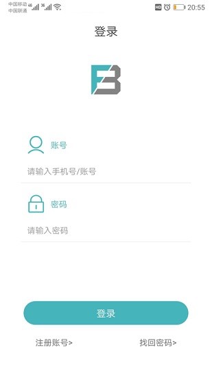 BIM质量安全巡检