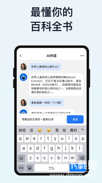 我在AI