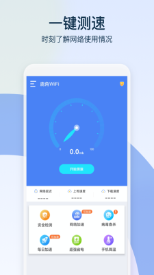 每日记账本 每日记账本