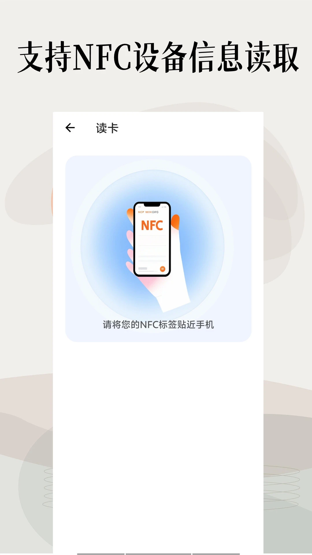 门禁卡免费