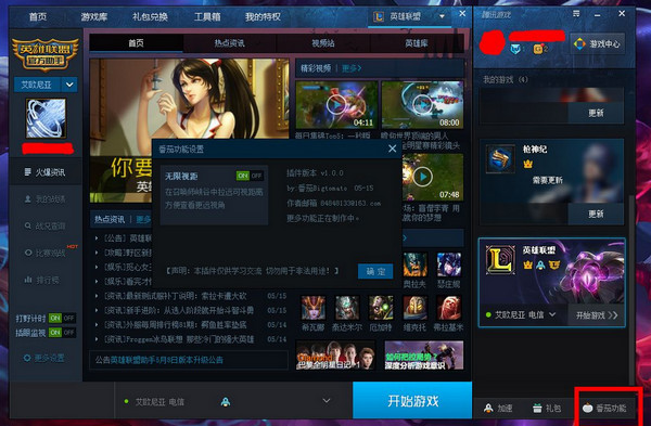 lol官方网站 lol官方网站