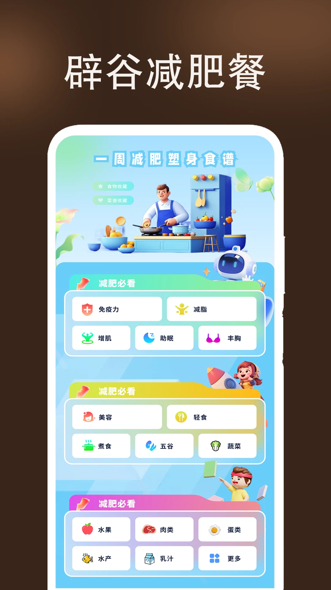 万能遥控器我家 万能遥控器我家