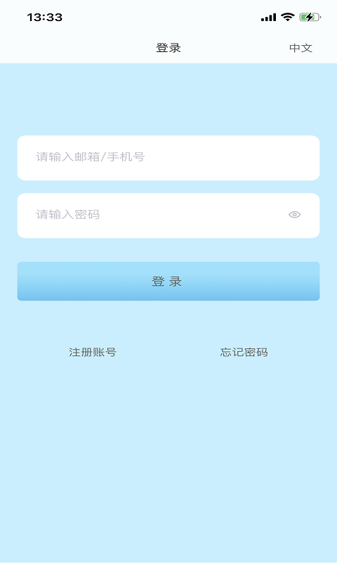 innokids智能家