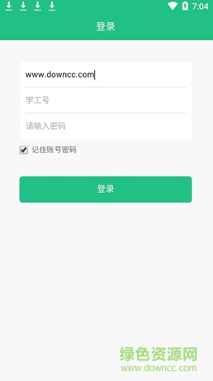 畅行校园