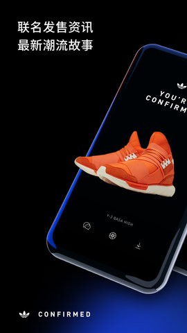 中国confirmed app
