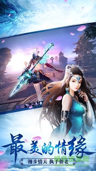 天域至尊