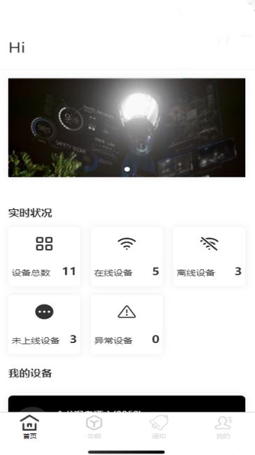 环太云