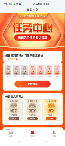 耘数简讯 耘数简讯