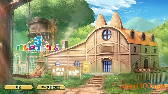 けもフレ３