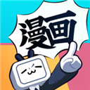 b站漫画 v6.23.5 安卓手机版