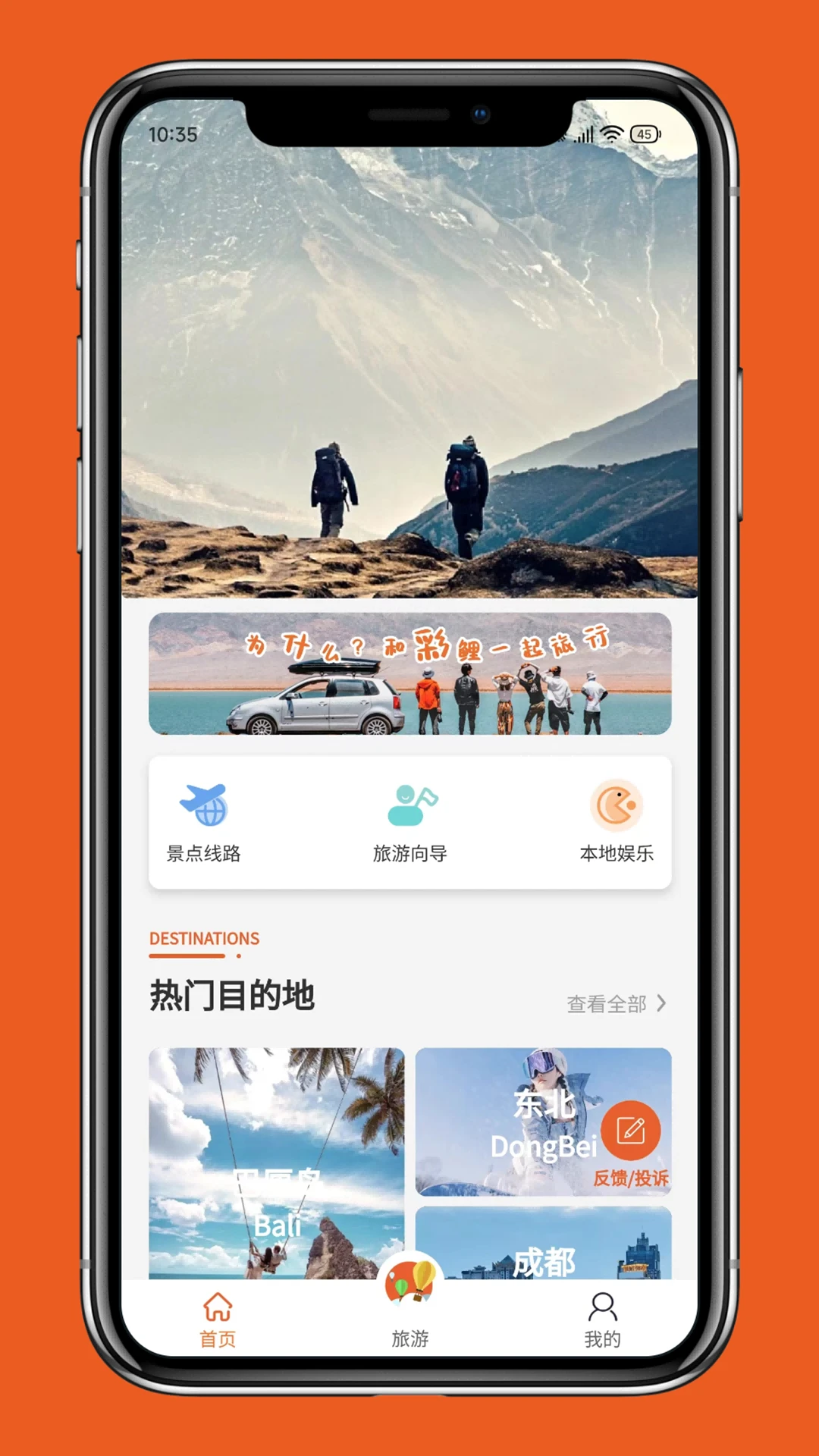 彩鲤
