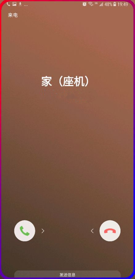 狂仙曲面闪光2018修改工具