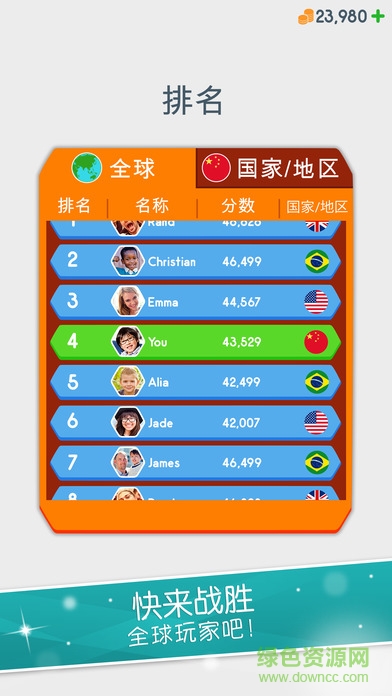 细胞连接游戏(cell connect)