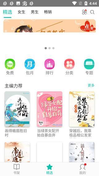 来看阅读 来看阅读