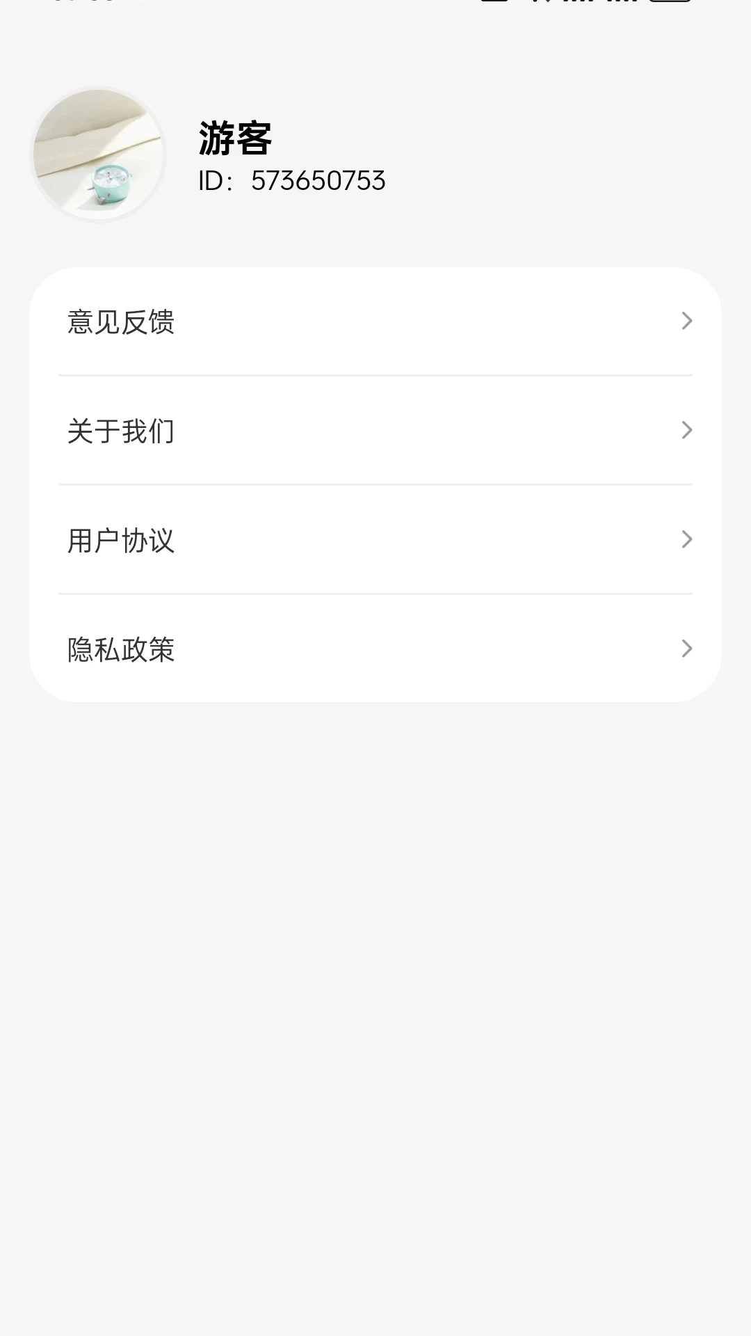 晴天上网宝 晴天上网宝