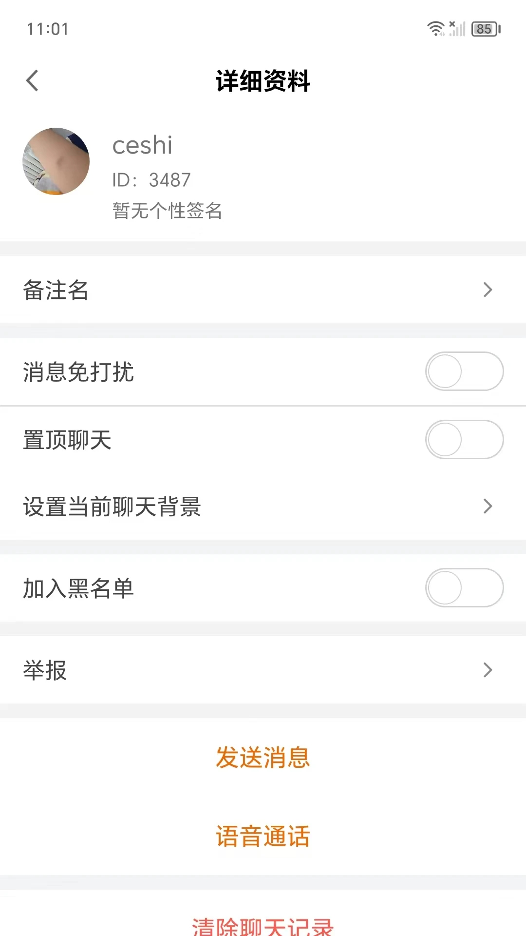 企才汇