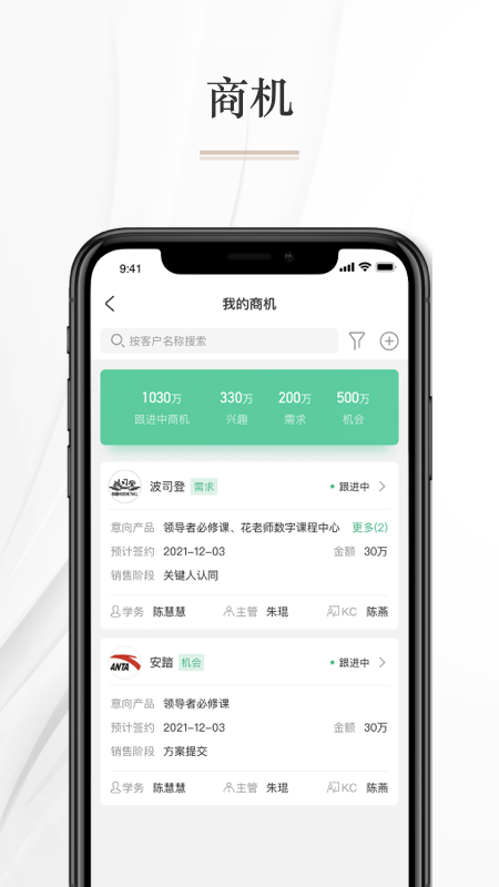知学习官方版