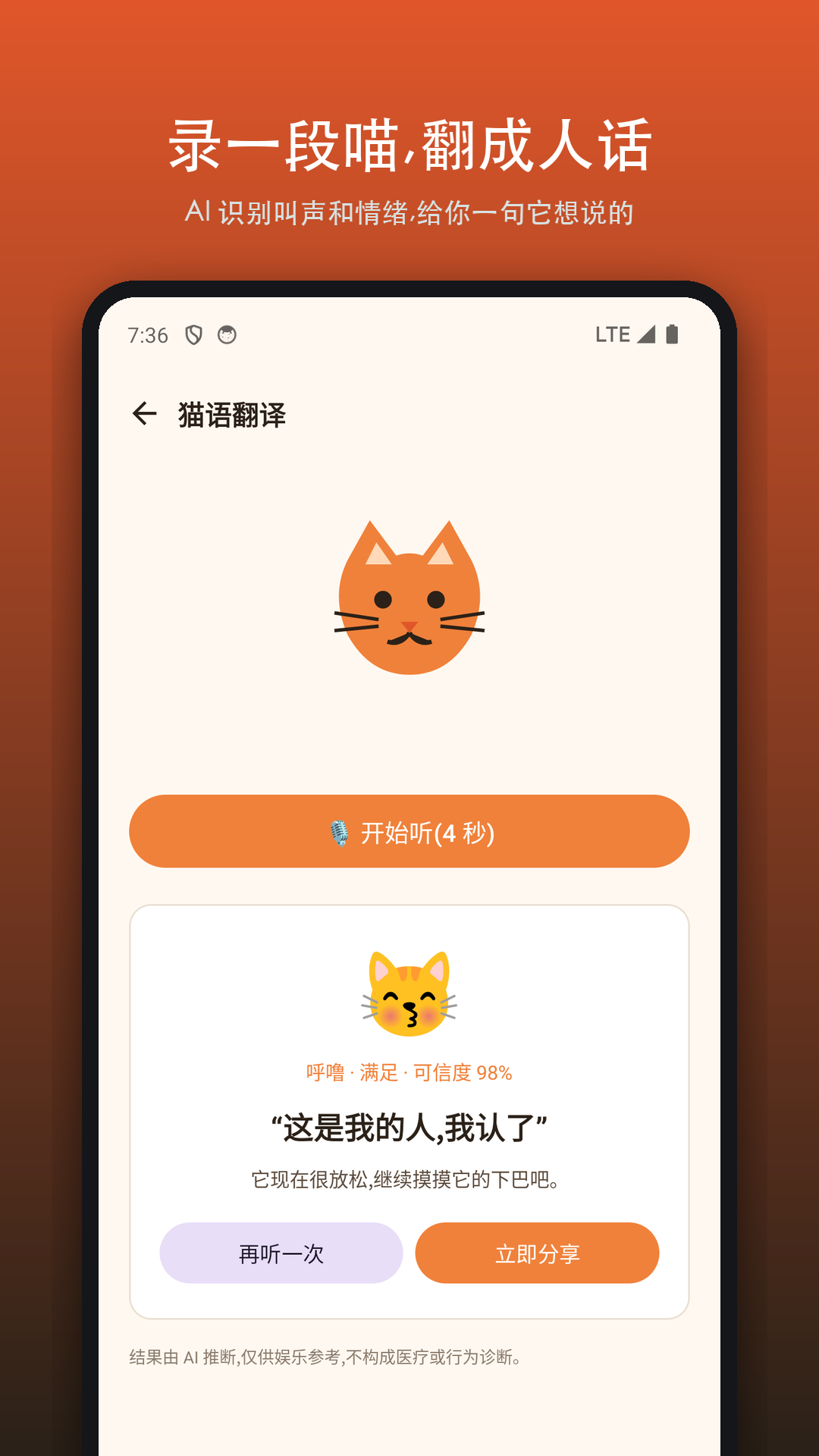 喵汪宠语 喵汪宠语