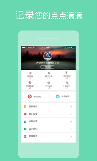 日语词典 日语词典