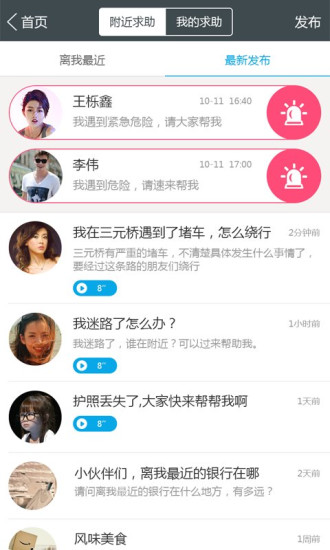大保镖